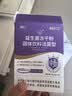 江中益生菌【2个月周期装】4000亿 成人肠胃肠道益生元通用调理活菌 实拍图