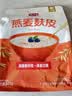 精力沛纯燕麦麸皮525g 高饱腹营养代餐膳食纤维独立包装冲泡即食 实拍图