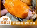 京鲜生&家美舒达 山东正宗烟薯25 糖心流油烤薯红薯4斤 出口级 新鲜蔬菜 实拍图