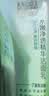 百雀羚洗面奶补水保湿水嫩净透精华洁面乳95g生日礼物 实拍图