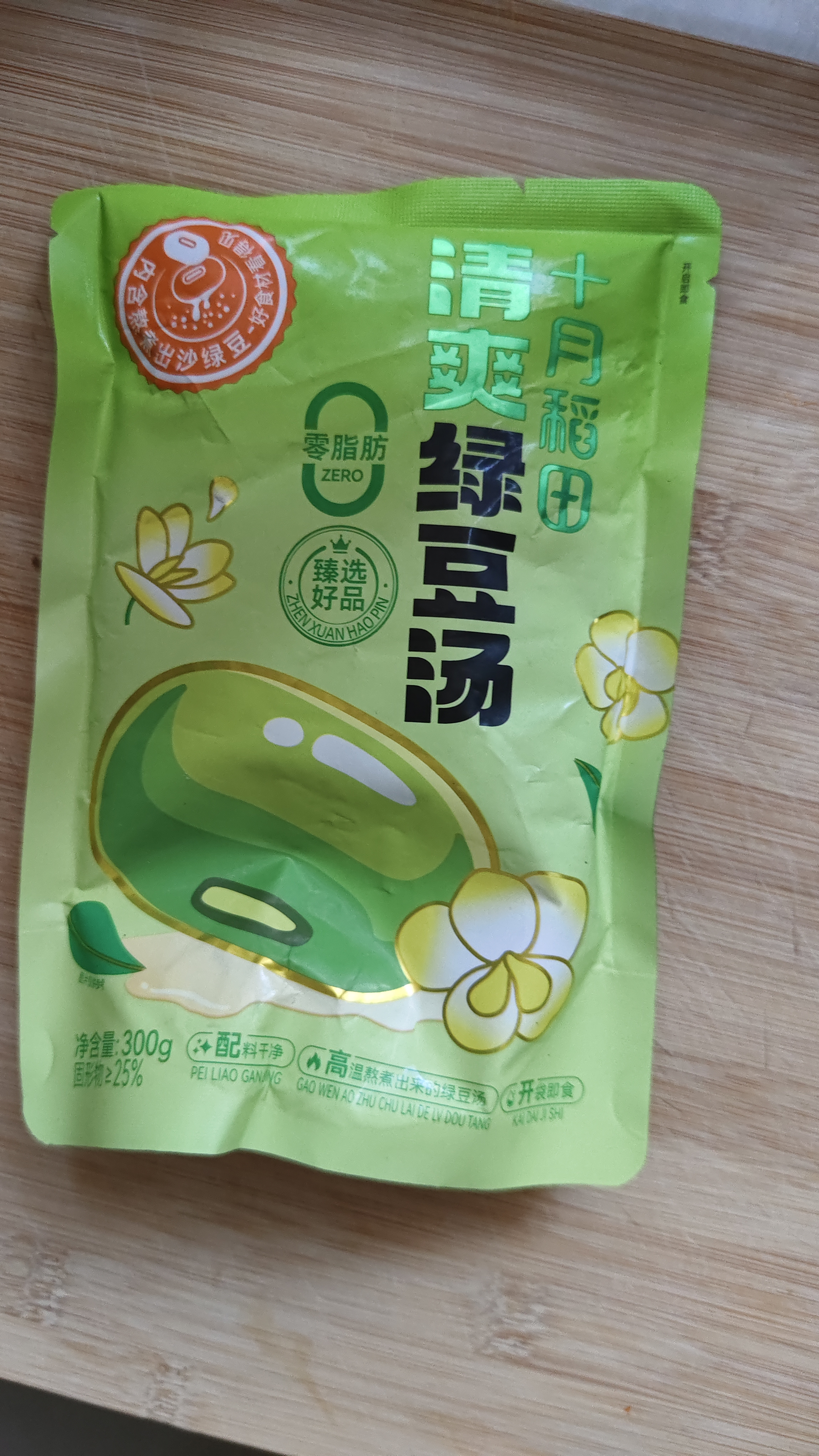 十月稻田 清爽绿豆汤 300g 绿豆饮品绿豆水 夏季解暑可做冰沙 0脂即食解馋 实拍图