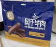 科尔沁风干牛肉干原味净含量400g 高蛋白休闲零食 肉干肉脯 保真牛肉干 实拍图