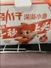 劲仔【王俊凯推荐】深海小鱼 酱汁味 300g/盒 20包 鱼仔鱼干海味零食 实拍图