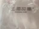 上海故事100%羊毛刺绣围巾国风女大披肩保暖送妈妈生日礼物女生中秋节礼物 实拍图