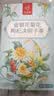 忆江南金银花菊花决明子养生茶包甘草牛蒡根独立包装120克教师节礼物 实拍图