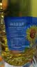 金龙鱼 食用油 葵花籽清香型调和油5L （新老包装随机发货） 实拍图