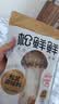 松鲜鲜 松茸调味料1kg【减钠29% 0添加】可代替盐鸡精味精煲汤炒菜调味 实拍图