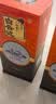 白云边十二年陈酿  浓酱兼香型白酒 42度 500ml*2瓶（含礼袋）中秋送礼 实拍图