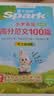 2027新星火英语小学英语高分范文100篇小学英语作文示范范文大全一二三四五六年级小升初英语作文高分作文素材范文精选热考素材小学生学英语写作辅导书 开学季 实拍图