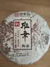 御举茗普洱熟茶 老班章普洱茶熟茶叶礼盒送礼 云南熟普洱茶饼自己喝 【双饼组合】宫廷+班章熟茶 357g*2 饼 实拍图
