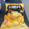 良品铺子山药脆片孜然味70g 薯片山药片 膨化食品 休闲 童年零食小吃 实拍图