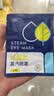 叶黄素蒸汽眼罩缓解眼疲劳热敷睡觉助眠专用艾草加发热护眼贴 叶黄素蒸汽眼罩-1贴 叶黄素蒸汽眼罩 实拍图