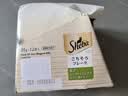 希宝原装进口肉块软包吞拿鱼虾及蟹柳棒成猫35g*12整盒装白金妙鲜包 实拍图