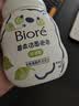碧柔（Biore）花王控油清爽洗面奶160ml氨基酸深层清洁敏感肌护肤品生日礼物 实拍图