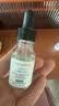 修丽可全新色修精华30ml 护肤品舒缓褪红修护保湿生日礼物送女友 实拍图