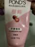 旁氏（POND'S）樱粹粉润焕亮洁面乳150g烟酰胺洗面奶男女去角质 实拍图