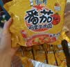 康师傅 方便面 经典番茄鸡蛋牛肉面五连包115g*5 泡面袋装速食 方便食品 实拍图