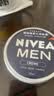 妮维雅（NIVEA）男士【清爽不油腻】润肤霜75ml秋冬季干皮保湿面霜护肤生日礼物 实拍图