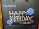 飞科（FLYCO）【王一博推荐】电动剃须刀男士刮胡须刀FS966生日节日送男生朋友老公爸爸父亲礼物-生日限定款 实拍图
