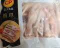 正大鸡爪净重2斤（单个鸡爪约40-50g） 柠檬鸡爪生鲜烧烤 实拍图
