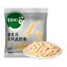宝宝馋了果蔬米饼婴儿无添加白糖宝宝零食婴幼辅食磨牙饼29.6g 12月+ 实拍图