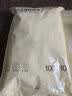 京东京造 一次性保鲜罩套 保鲜膜套袋【食品级】弹力束口大小碗通用100只 实拍图