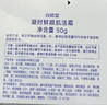 自然堂凝时鲜颜肌活霜50g滋润保湿淡化细纹透亮女士护肤品生日礼物 实拍图