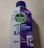 滴露（Dettol）洗衣机清洁剂强力除垢杀菌清洗洗衣机消毒去污250mL薰衣草 实拍图