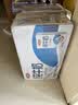 三元方白纯牛奶250mL*24盒 2提装 中秋送礼 牛奶礼盒 实拍图