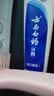 云南白药经典系列牙膏 改善牙龈问题清新口气留兰香型牙膏25g mini装 实拍图