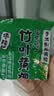 云山半黄粑268g*2袋四川宜宾竹叶小黄粑竹叶糕红糖糍粑端午粽子特产糯米 实拍图