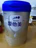 爱他美（Aptamil）卓傲幼儿配方奶粉 3段(12-36个月) 800g*1罐 益生元 实拍图