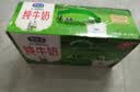 君乐宝纯牛奶3.3g蛋白全脂灭菌乳250ml*20盒整箱牛奶 营养早餐 京东自营 实拍图