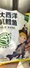 窝小芽大西洋真鳕鱼 原切鳕鱼儿童早餐高蛋白享婴幼儿宝宝食谱420g/2袋 实拍图