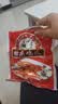 贻庆食品泉州特产风味小吃卤味熟食香辣鸭爪零食独立装夜宵卤味 原味鸭爪350g*1袋 实拍图