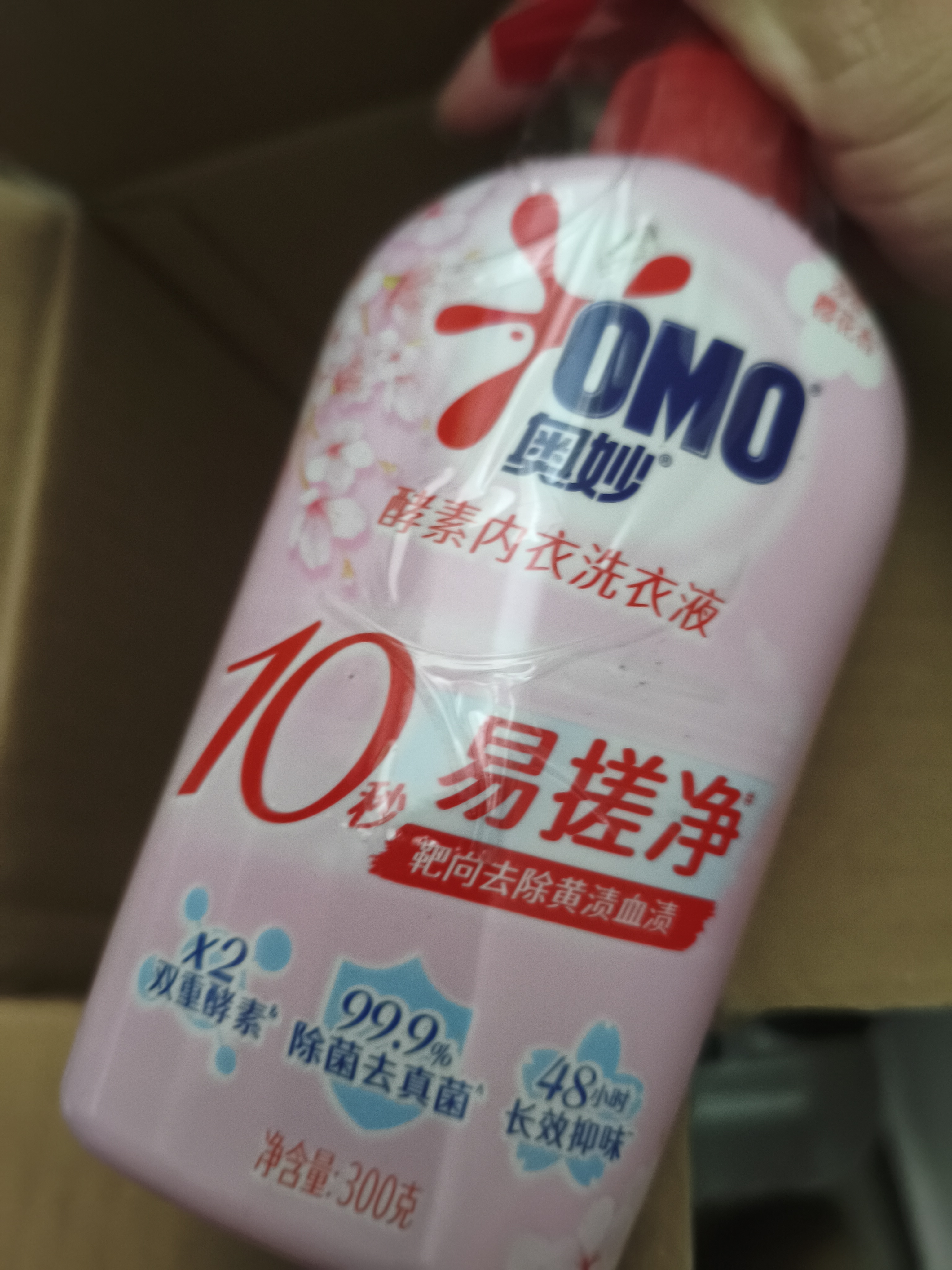 奥妙酵素内衣洗樱花300g*3+100g(樱花/小苍兰随机发)京东自营品质严选 实拍图