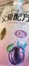 简爱酸奶父爱配方儿童酸奶 A2β-酪蛋白 果蔬泥宝宝酸奶100g 0%西梅苹果味*6袋 实拍图