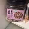 方家铺子中华老字号 有机五色糙米3斤 粗粮米 五谷杂粮米 糙米黑米红米 实拍图