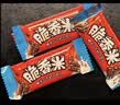 脆香米巧克力 家庭实惠装464g  休闲儿童零食 追剧零食 糖果 生日礼物 实拍图