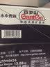 景田百岁山 天然矿泉水 570ml*24瓶 整箱装 会议办公 日常健康饮用水 实拍图