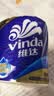 维达（Vinda）有芯卷纸 蓝色经典4层200克*27卷 高克重卫生纸 厕纸纸巾整箱 实拍图