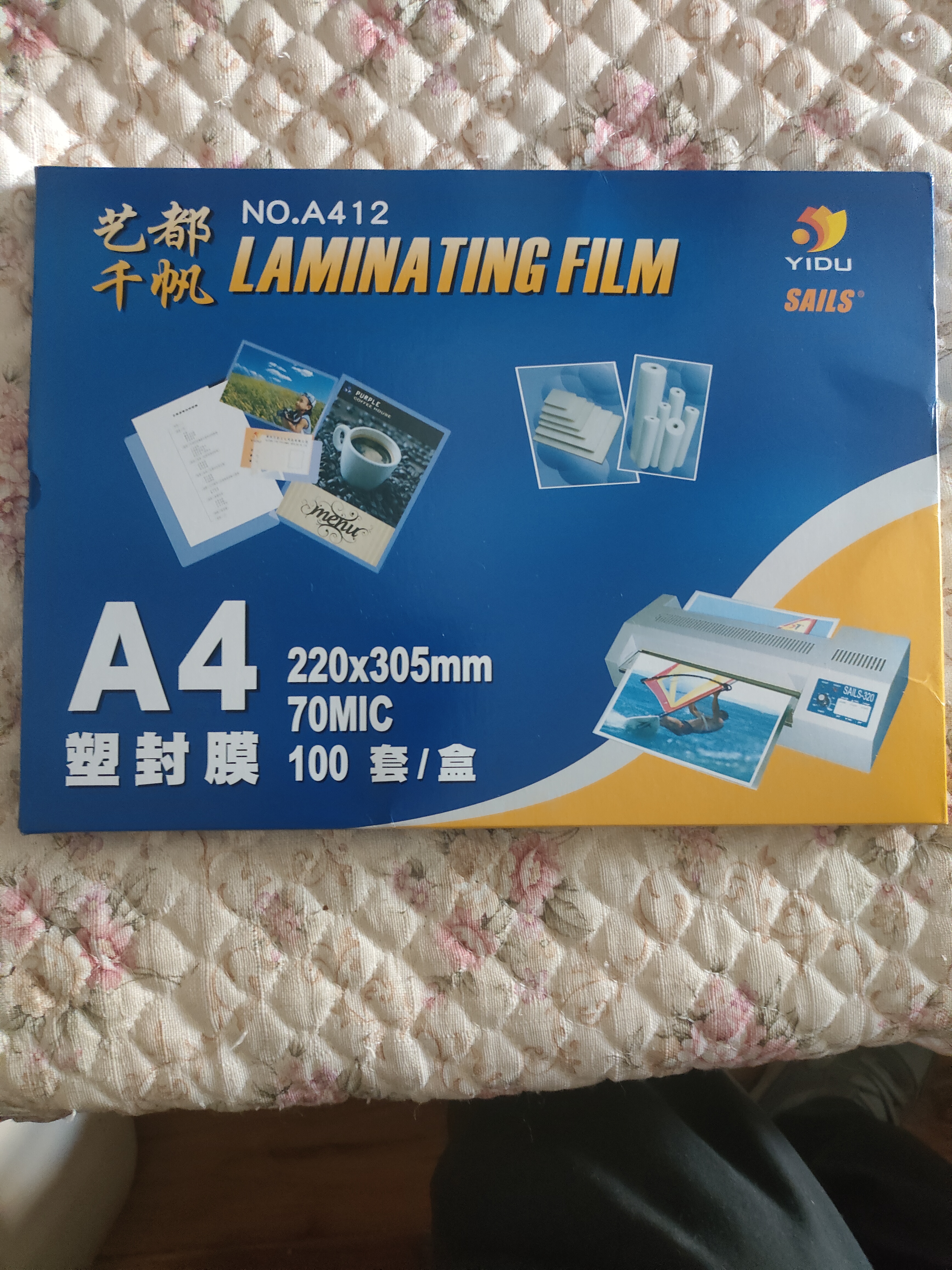 千帆（SAILS）塑封膜A4 7丝塑封机过塑膜高清塑封纸过塑纸过塑机过胶膜 照片文件护卡膜a4 220x305mm 100张 实拍图