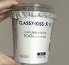 卡士（CLASSY.KISS）全程冷链 100g乳酸菌原味12杯+牛油果风味发酵乳12杯 源头直发 实拍图