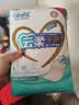 爱舒乐成人护理垫L30片(尺寸:60*90cm)云柔干爽 孕妇产褥垫老人隔尿垫 实拍图