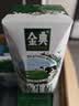 伊利【新鲜日期】金典纯牛奶200ml*24盒3.6g乳蛋白中秋礼品礼盒装 7月 实拍图