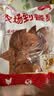 华都食品牙签肉2斤 鸡肉串鸡胸肉炸鸡  空气炸锅半成品 生鲜烧烤食材 实拍图