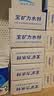 宝矿力水特电解质冲剂粉末5盒（共40包*13g）功能性固体运动饮料 实拍图