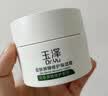 玉泽（Dr.Yu）皮肤屏障修护专研清透保湿霜50g 油敏肌舒缓控油 实拍图