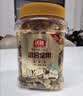 沃隆混合坚果500g罐装每日坚果果干休闲零食腰果核桃仁榛子仁蓝莓干 实拍图