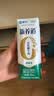 蒙牛新养道无乳糖低脂牛奶250ml*15盒 乳糖不耐空腹喝 实拍图